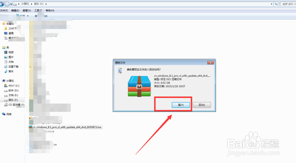 如何解决操作无法完成，因为已在System中打开