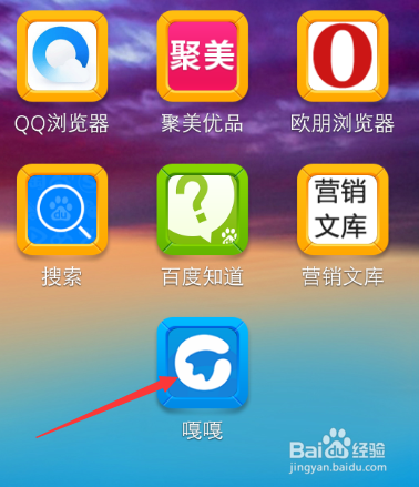 交友app头像的设置方法，怎么设置app头像