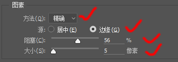 photoshop制作多彩霓虹灯效果字