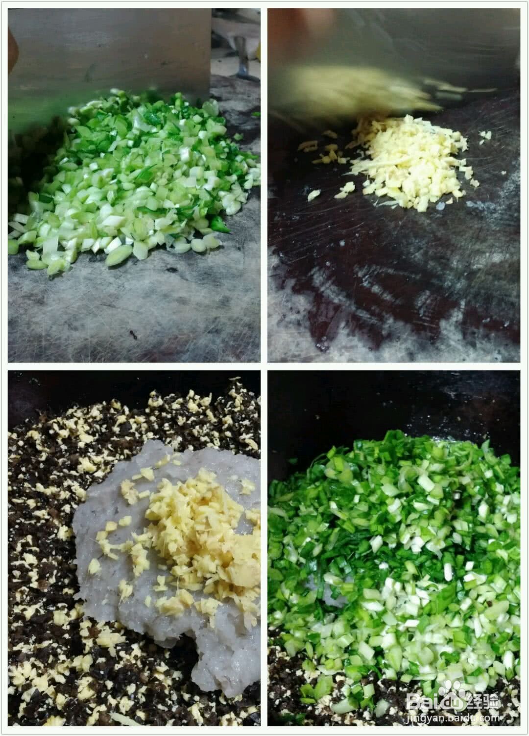 三鲜馅水饺的做法