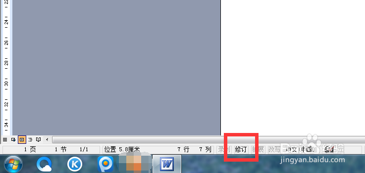 word文字，表格前面怎么有个竖线