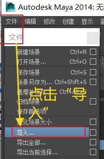 手部绑定：胳膊自动扭曲