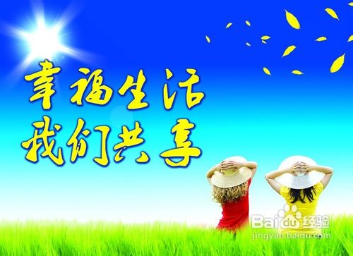 百度经验团队第二期活动如何玩转？