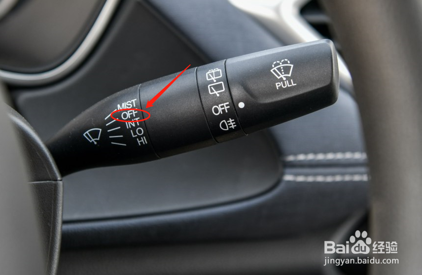 宝骏530雨刮片的设置教程