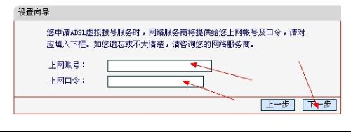 新买的路由器怎么设置