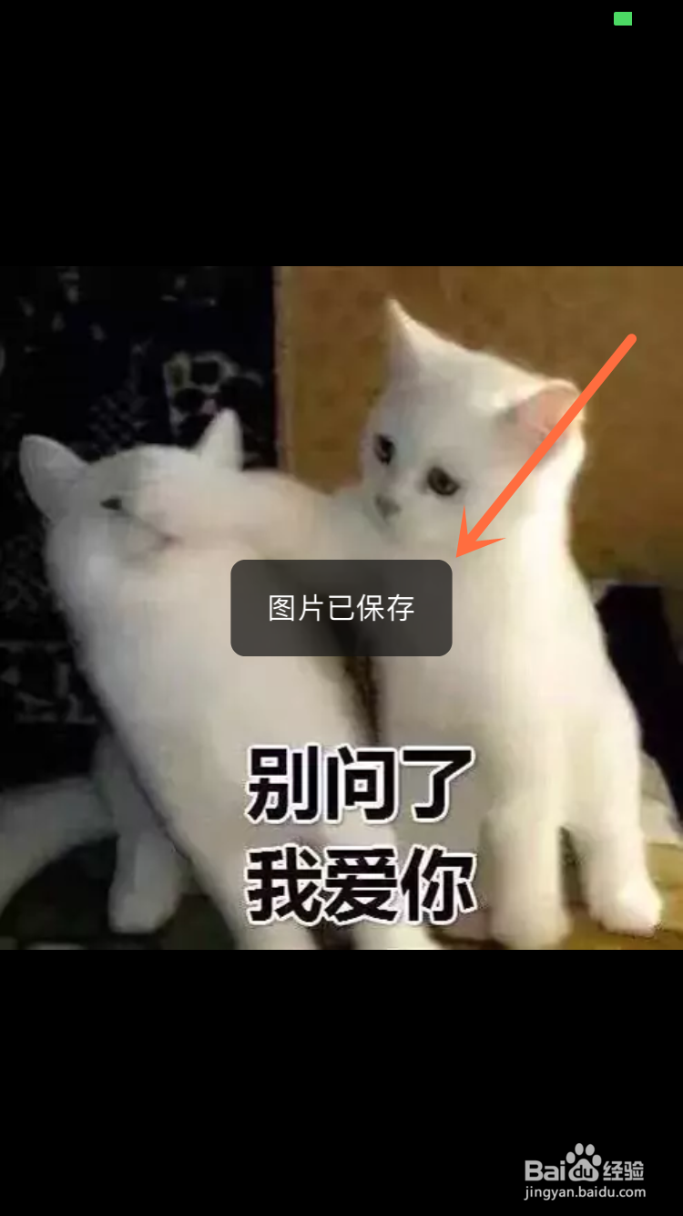 快手怎么保存图片