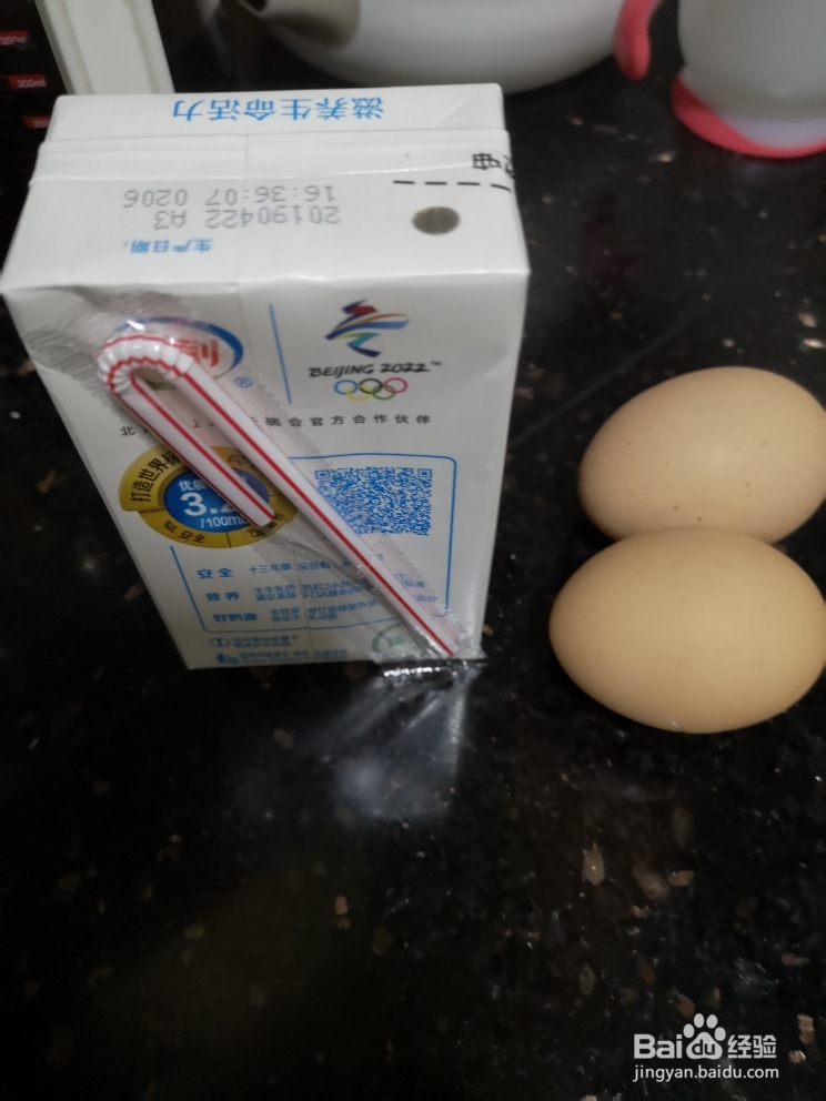 美味挡不住的纯牛奶版双皮奶