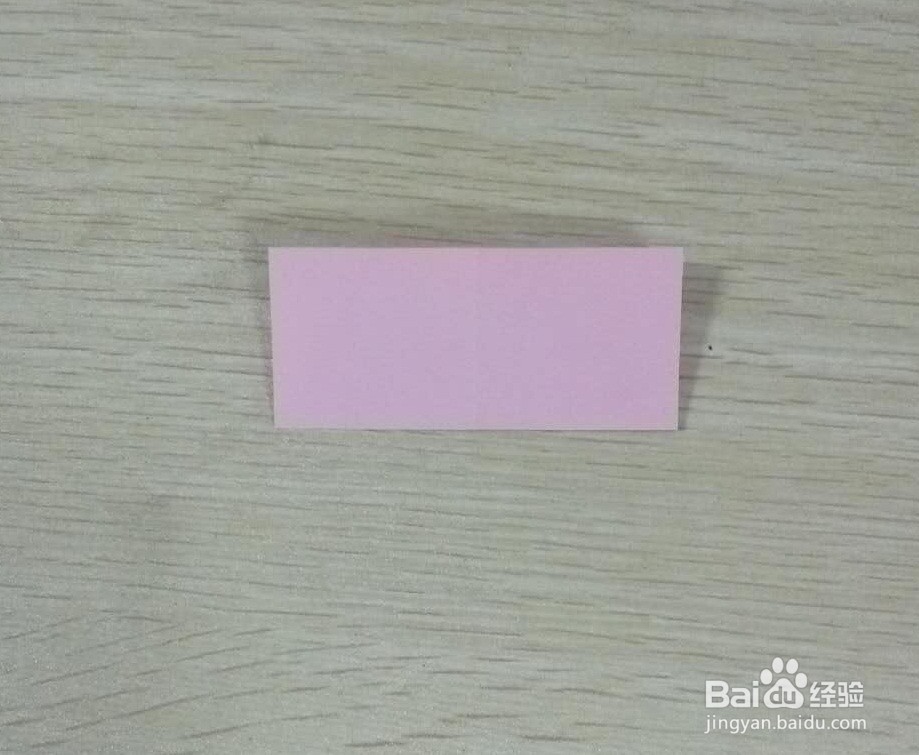【DIY折纸】怎样折立体爱心