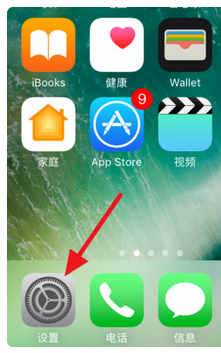 为什么iphone8屏幕自动亮