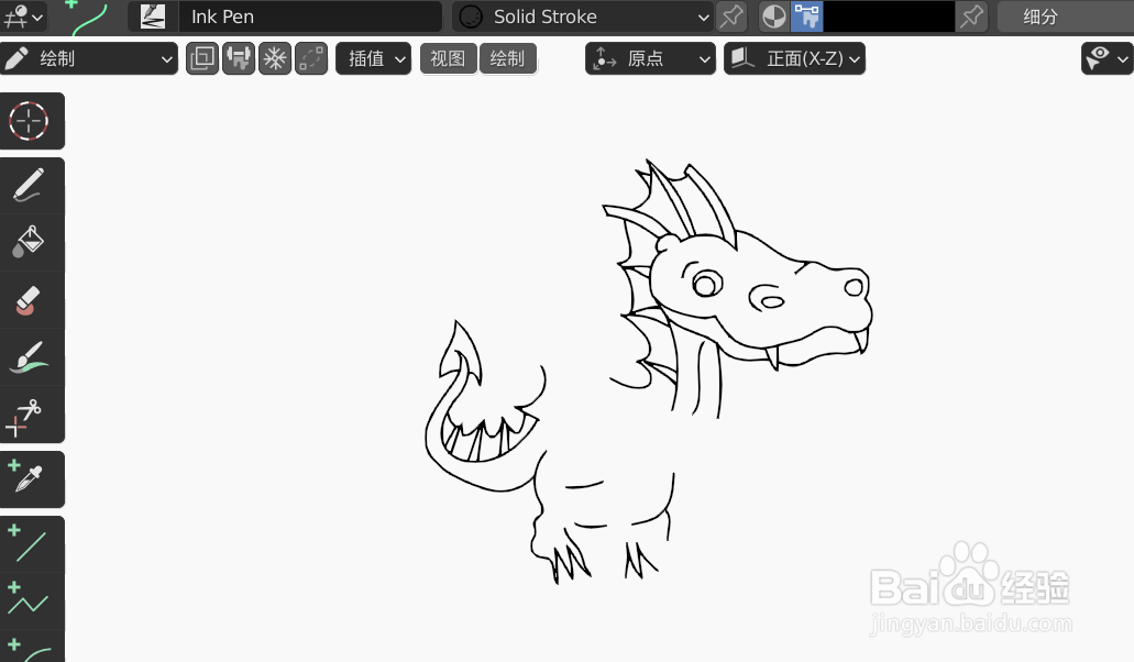 如何使用blender2.9快速设计喷火龙简图模型