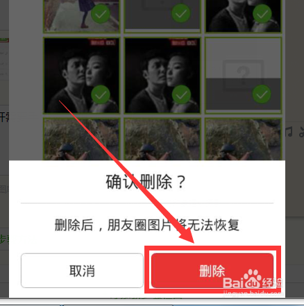 微信怎么清理存储空间