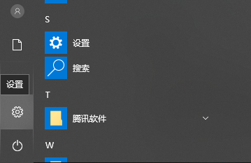 怎样设置电脑休眠壁纸