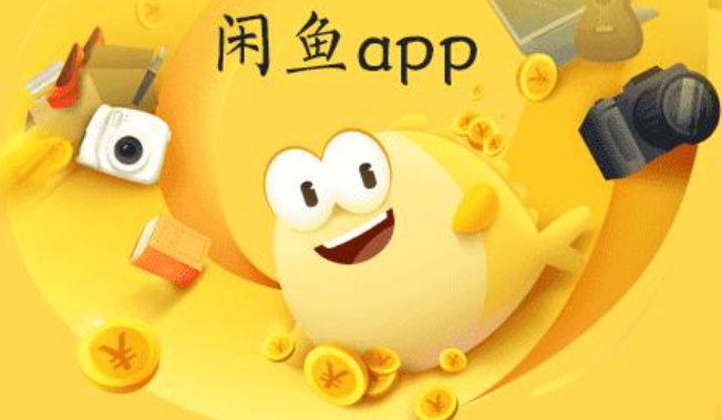 咸鱼上怎么发顺丰啊