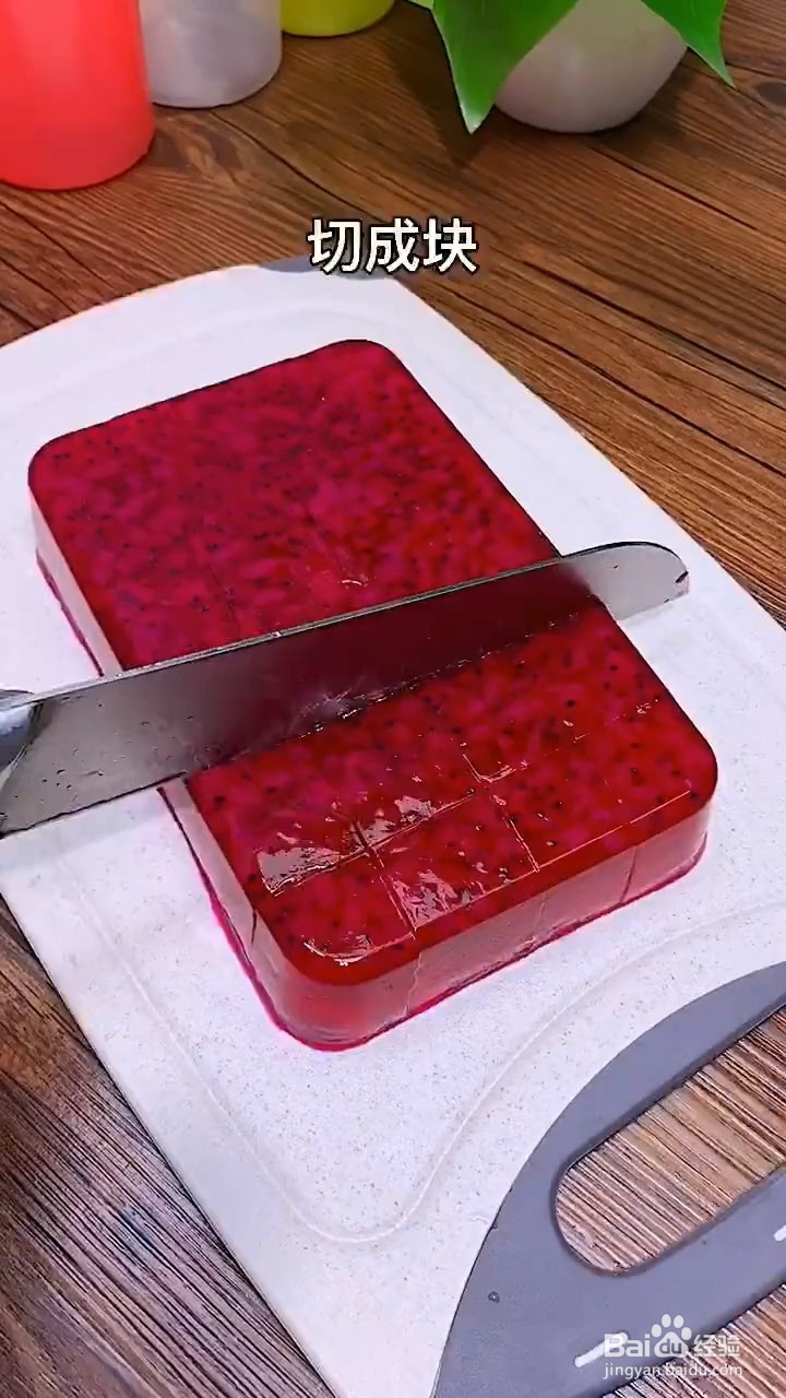 如何制作东北火龙果果冻？