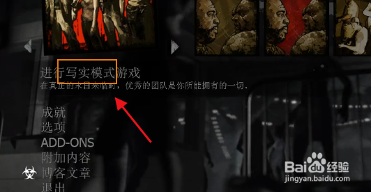 完美平台新手玩家怎么变成普通玩家