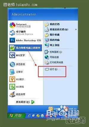 怎么找回控制面板里的切换到分类视图