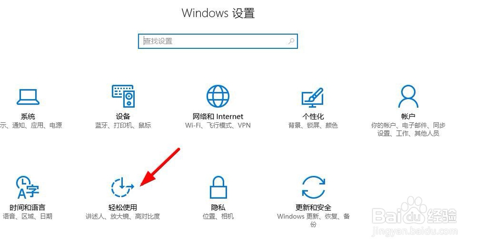 如何使用电脑放大镜？