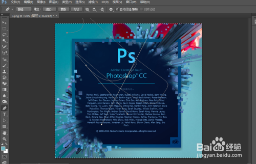 Photoshop使用钢笔