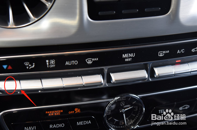 奔驰G级汽车空调怎么调节
