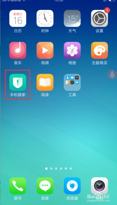 oppor11s怎么解锁