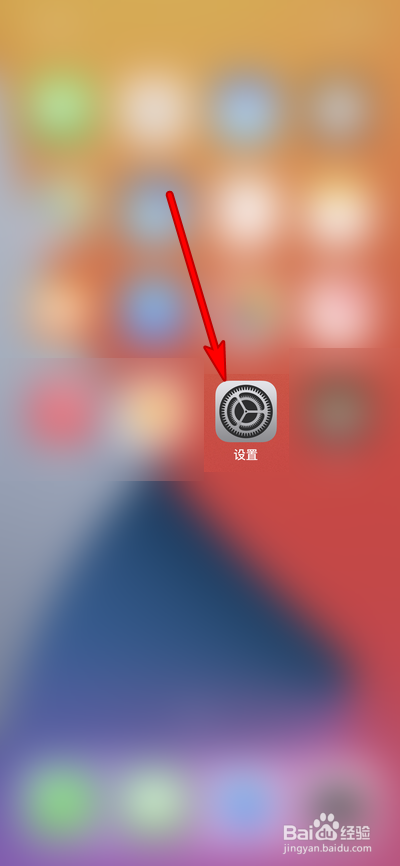 Apple Watch解锁iphone在哪设置