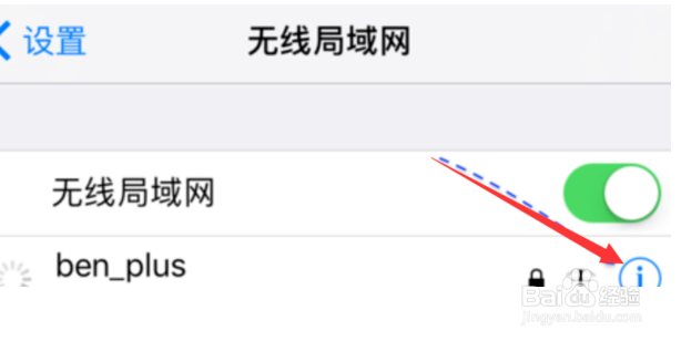 iPhone无互联网连接怎么办