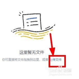 金山文档怎么多人编辑文件？