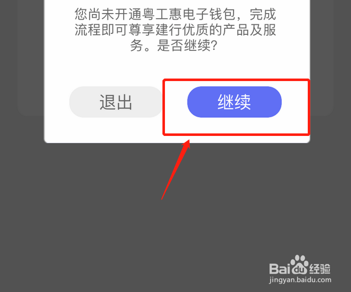 留嘉兴过年补贴怎么领呢?