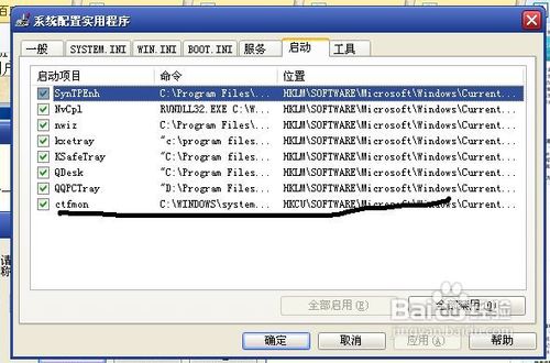 桌面图标不见了