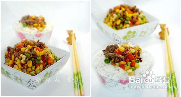 五彩牛肉粒与香脆核桃的美味邂逅