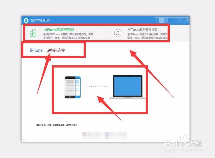 如何恢复手机相册照片，苹果手机误删照片恢复