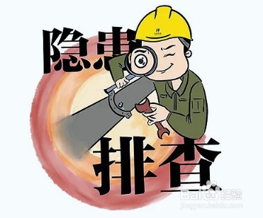 五一假期期间企业应该注意哪些安全事项