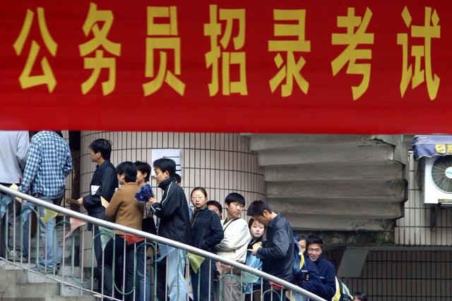 公务员考试与法检有什么区别