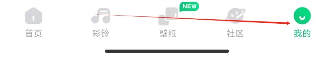酷狗铃声如何查看微信来电