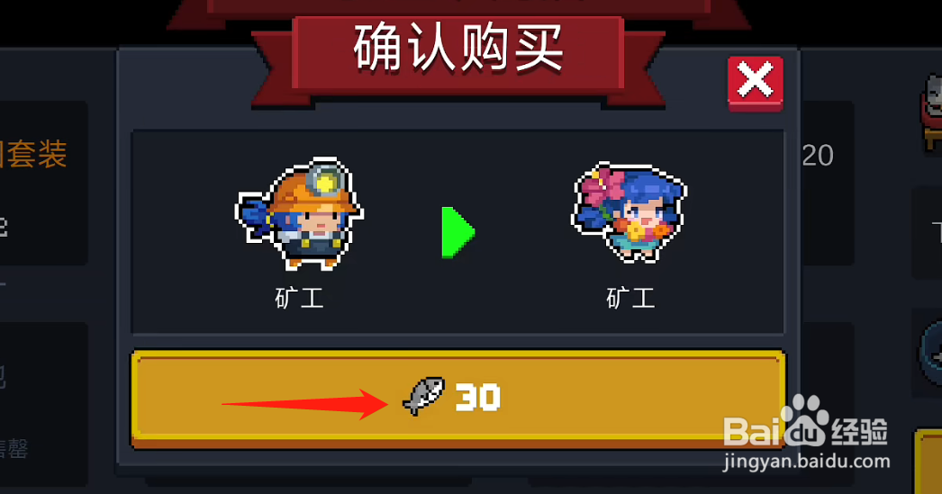 元气骑士兰琪琪怎么获得