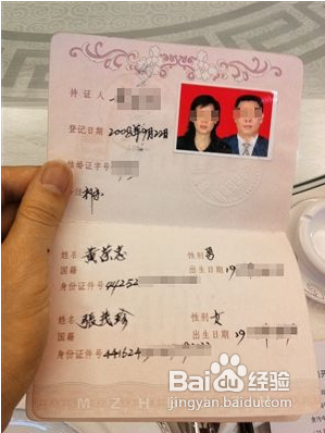 深圳结婚证怎么办