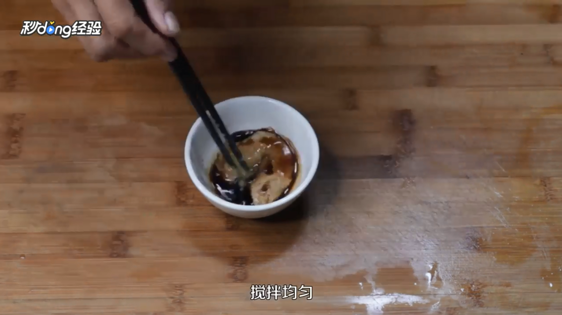 芝麻酱拌西葫芦怎么做？
