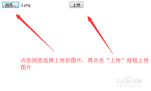 jq ajax如何传送图片到PHP