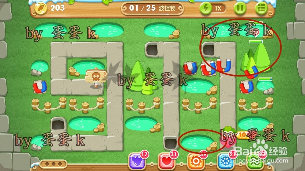 保卫萝卜2 地下庄园主题：[14]D16金萝卜＋火箭