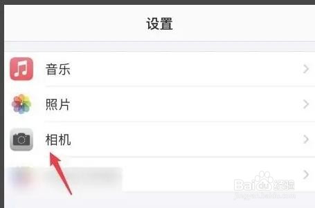 iPhone13照相是反的如何改