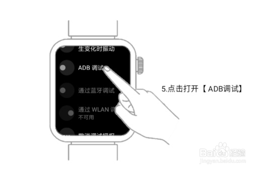 小米手表怎么下载第三方应用