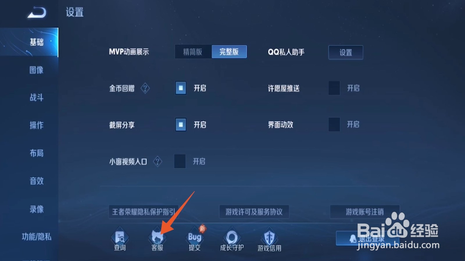 因异地登录频繁人脸识别怎么解决