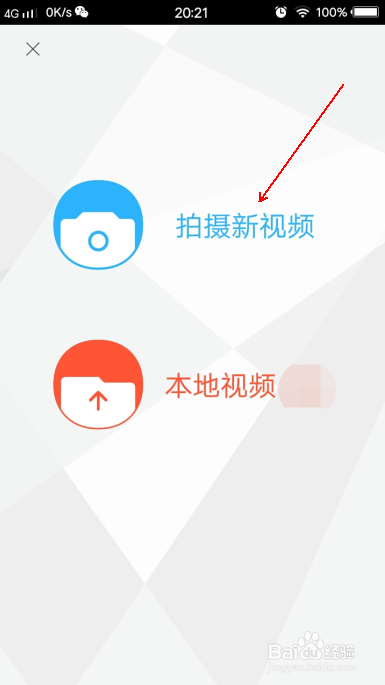 怎么在优酷上传视频