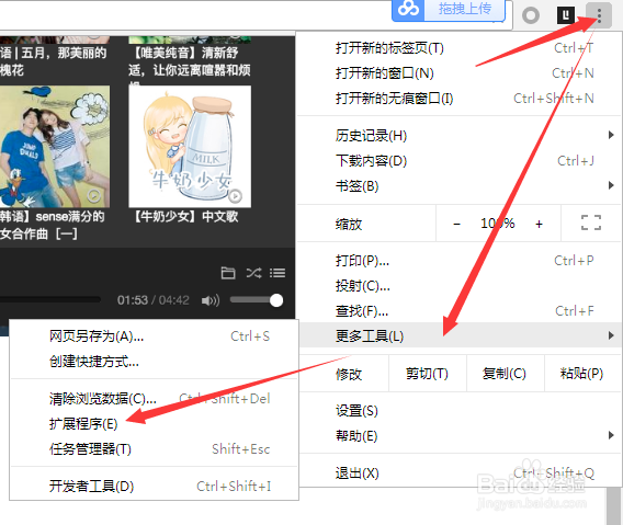 2018如何下载、试听VIP音乐（QQ音乐、网易等）