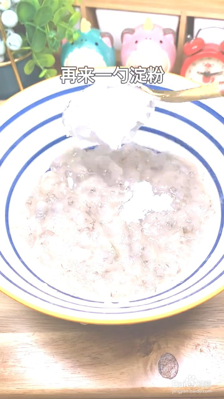 如何制作虾滑粉丝煲?