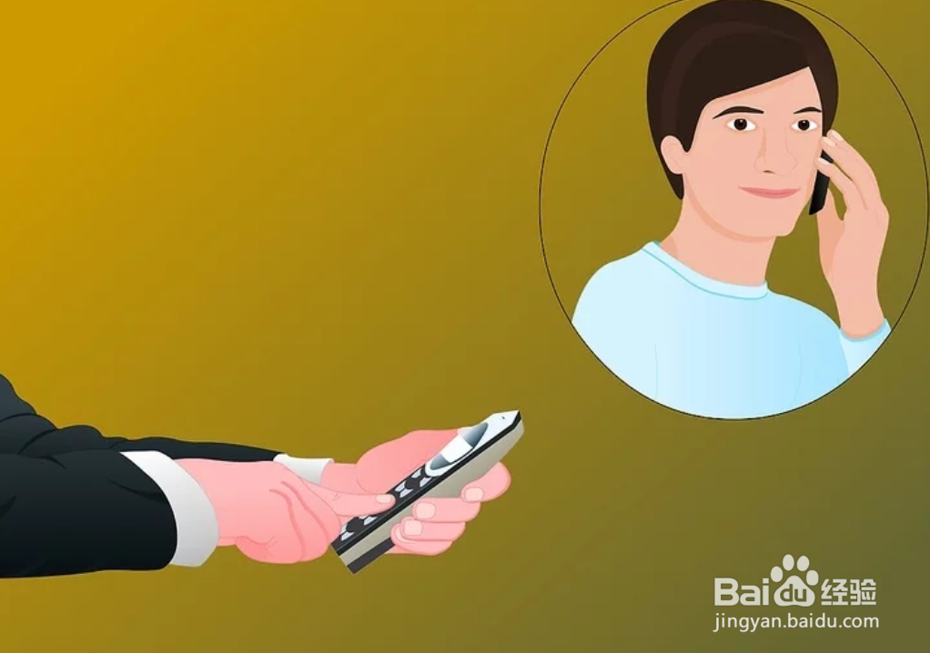 如何在国外进行三方通话