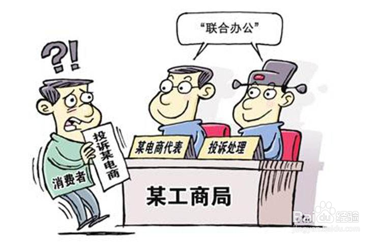 京东商城沃尔玛官方旗舰店商品运费规则