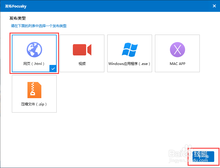 【如何制作幻灯片】上传幻灯片演示文稿到网站