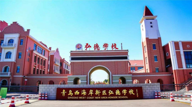 商河2019年弘德高中分数线是多少