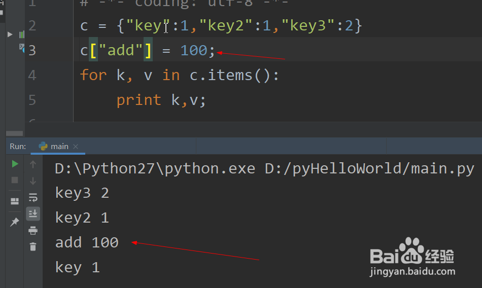 零基础python教程：字典